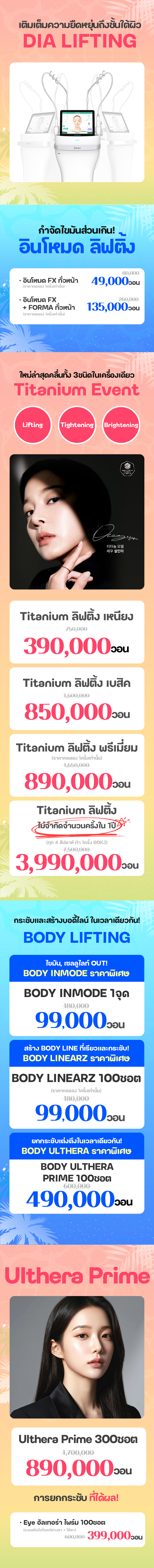 สาขาเมียงดง 2 ภาพกิจกรรม5