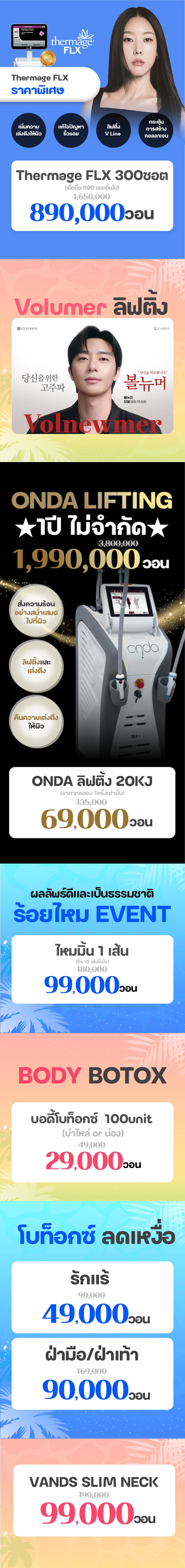 สาขาเมียงดง 2 ภาพกิจกรรม6