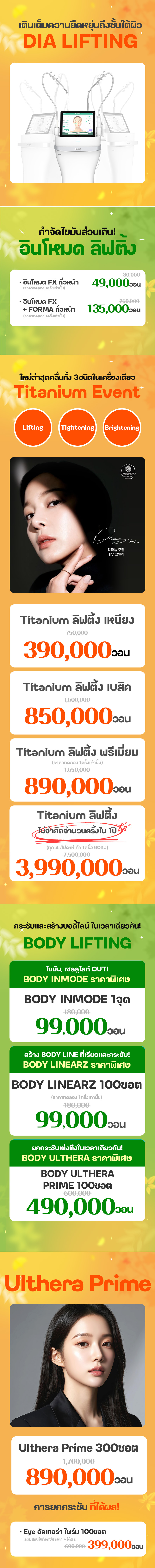 สาขาเมียงดง 2 ภาพกิจกรรม5