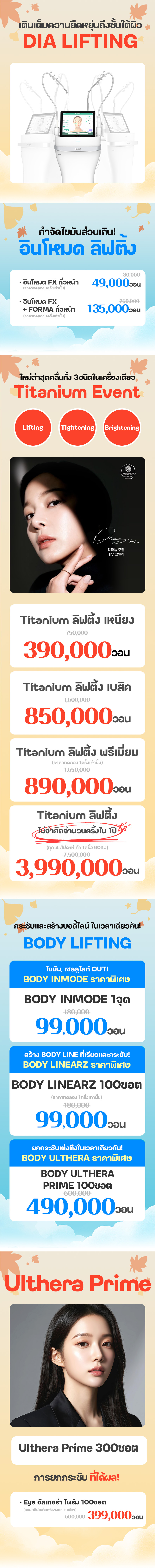 สาขาเมียงดง 2 ภาพกิจกรรม5